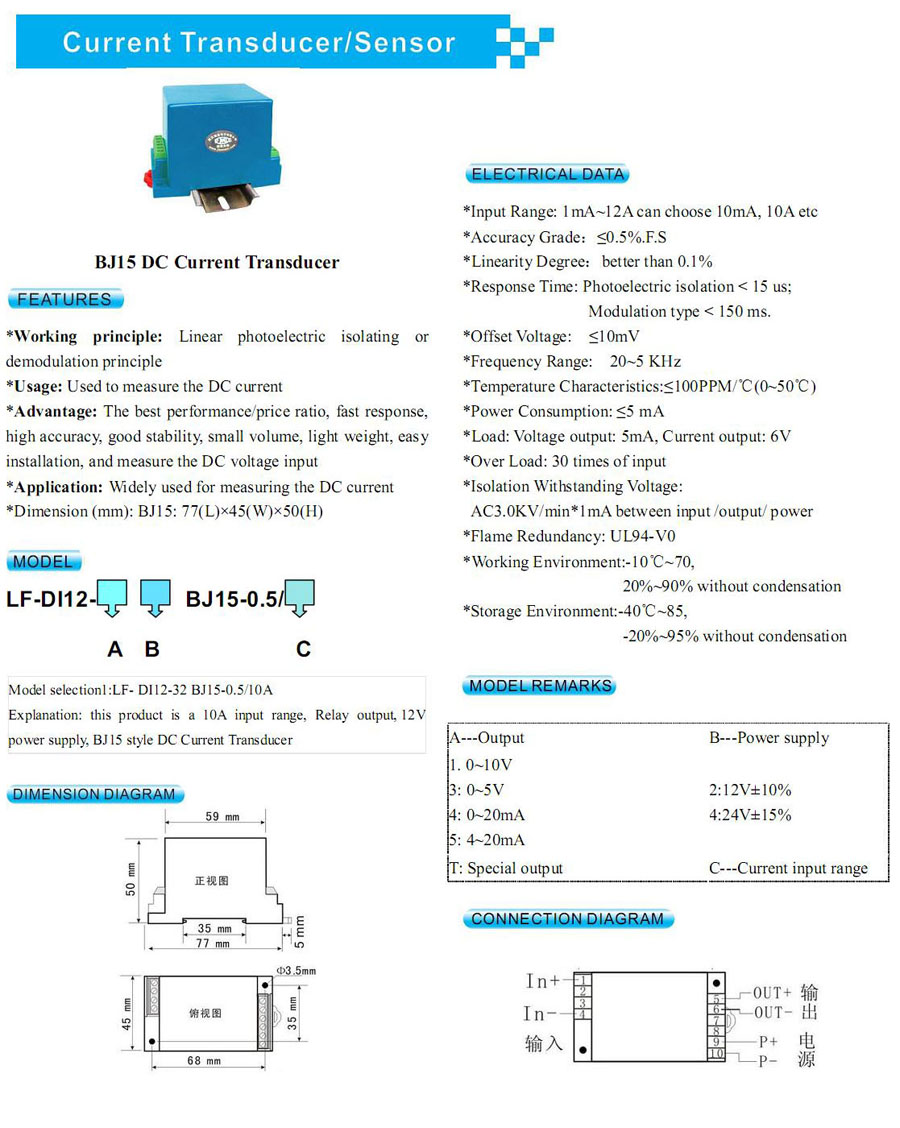 BJ15 DC Current Transducer